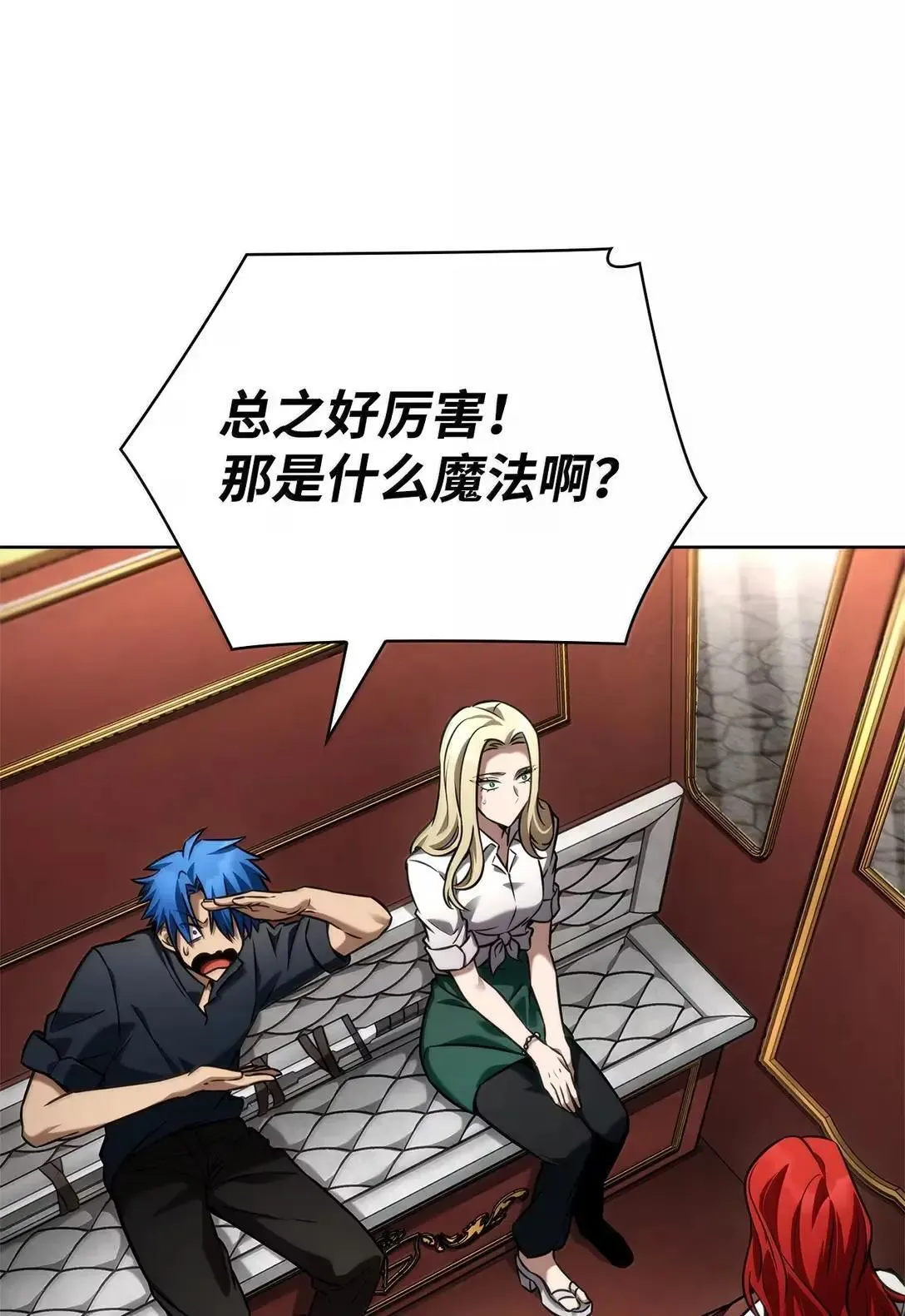 108 天才平民66