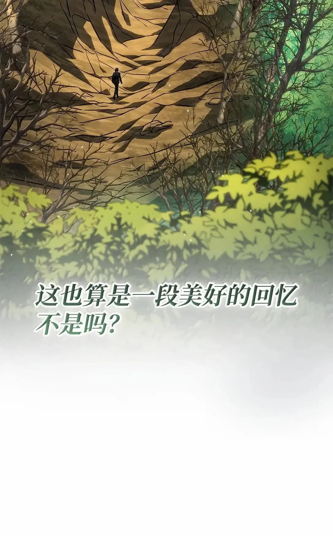 108 天才平民62