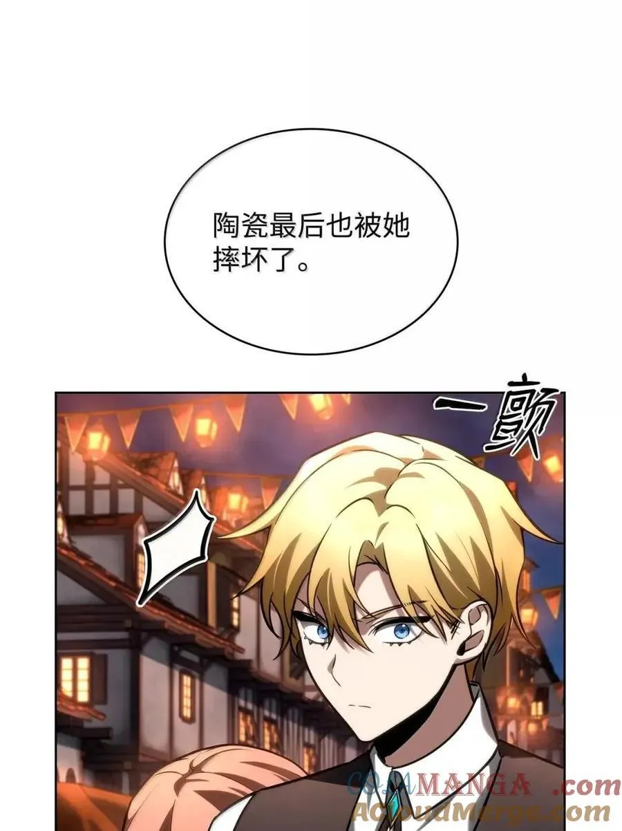 111 公平与等价96