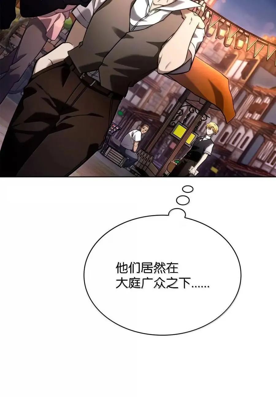 111 公平与等价51
