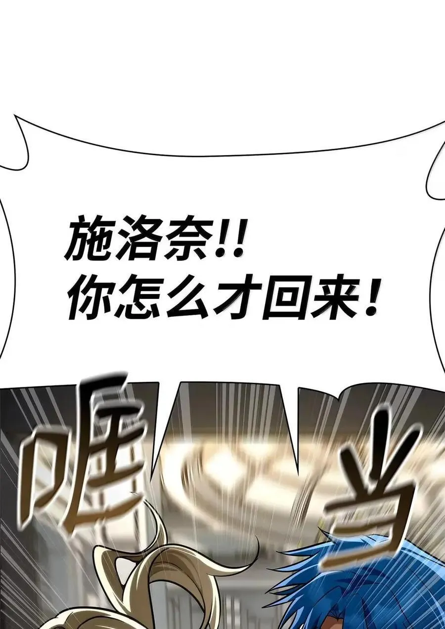113 家人114