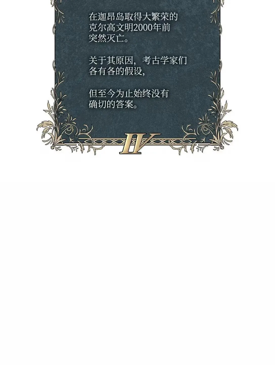 108 天才平民118