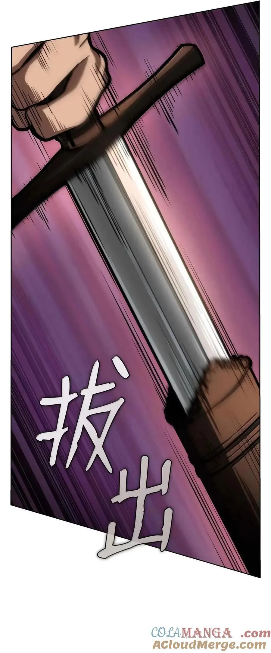 112 被抛弃者12