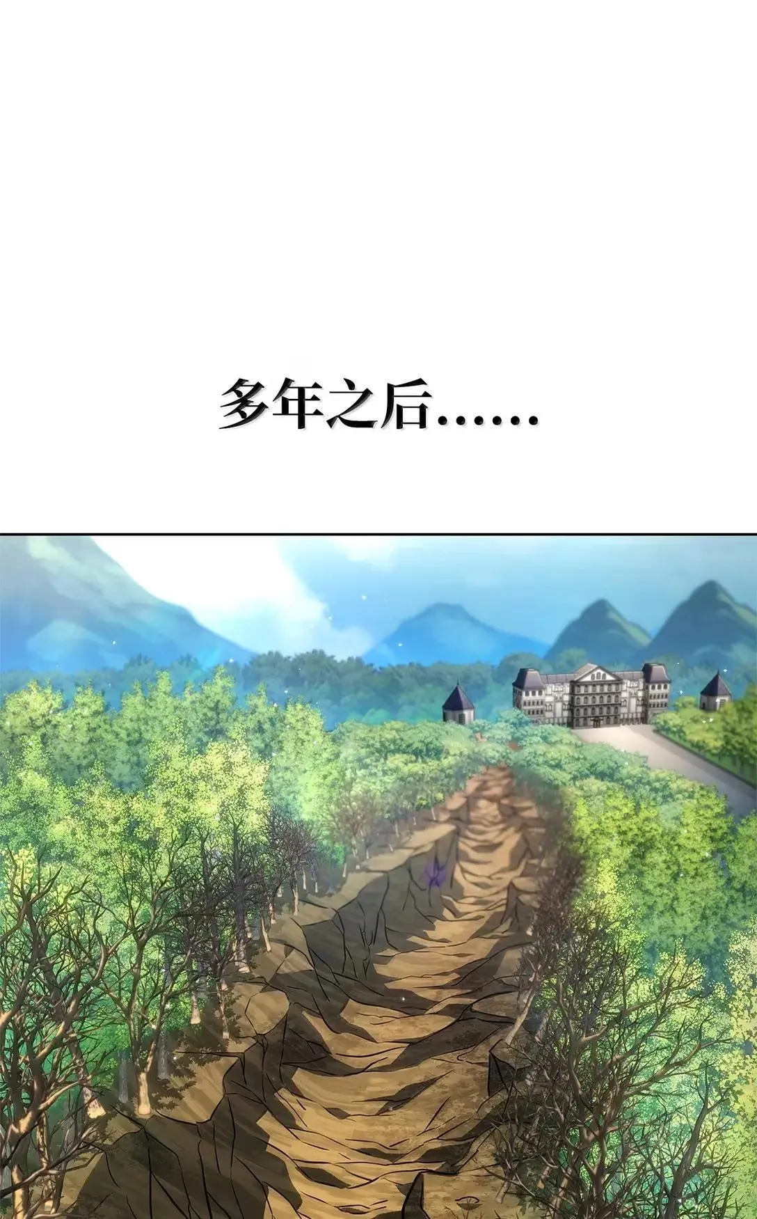 108 天才平民61