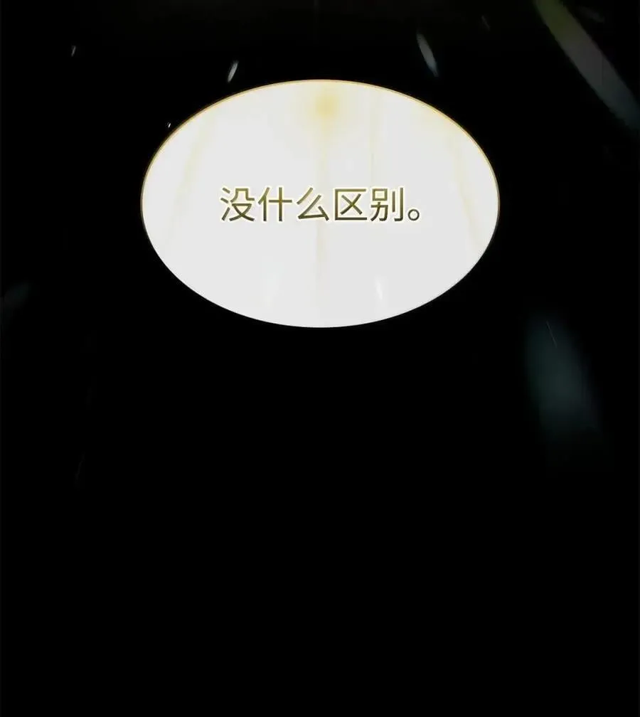 111 公平与等价38