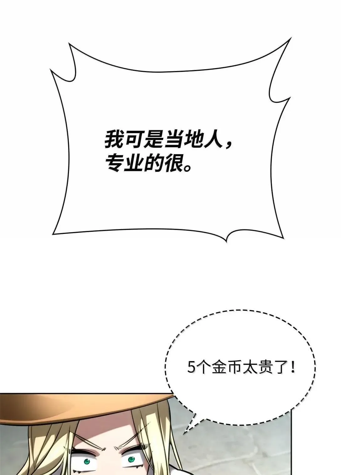 109 意外的矛盾96