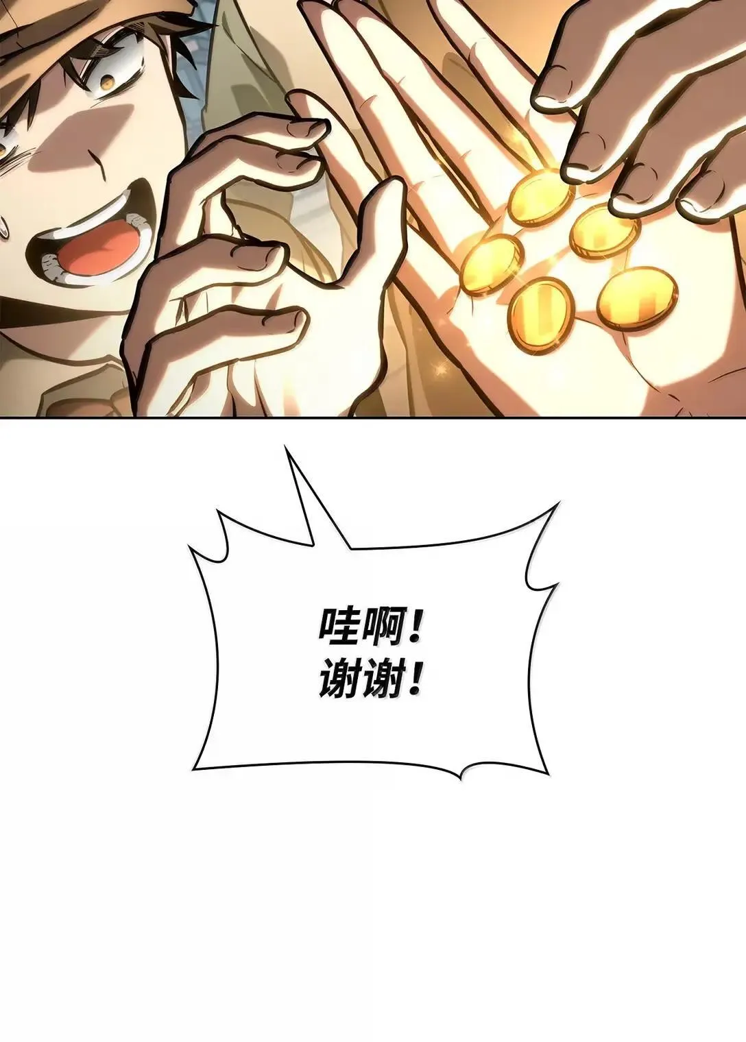109 意外的矛盾105