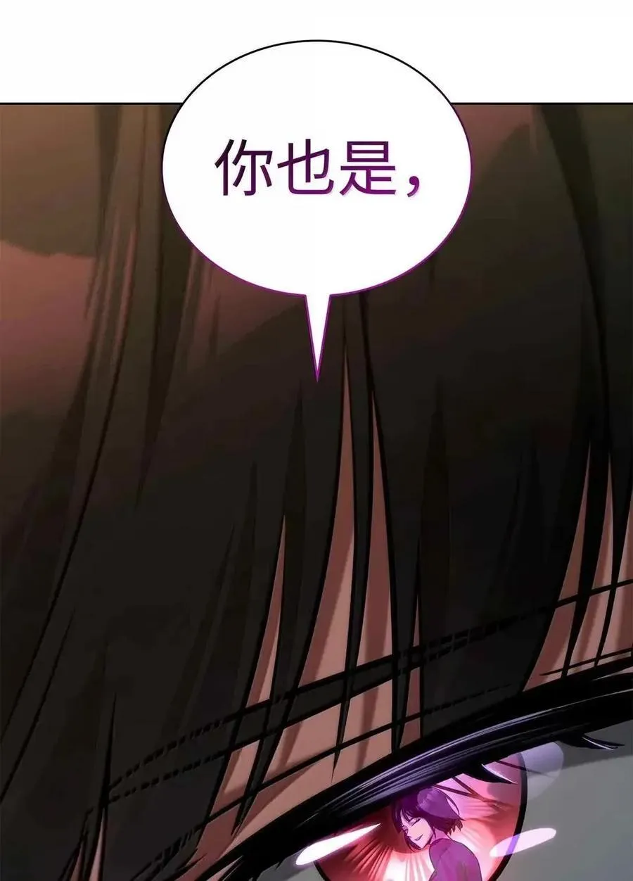 112 被抛弃者58