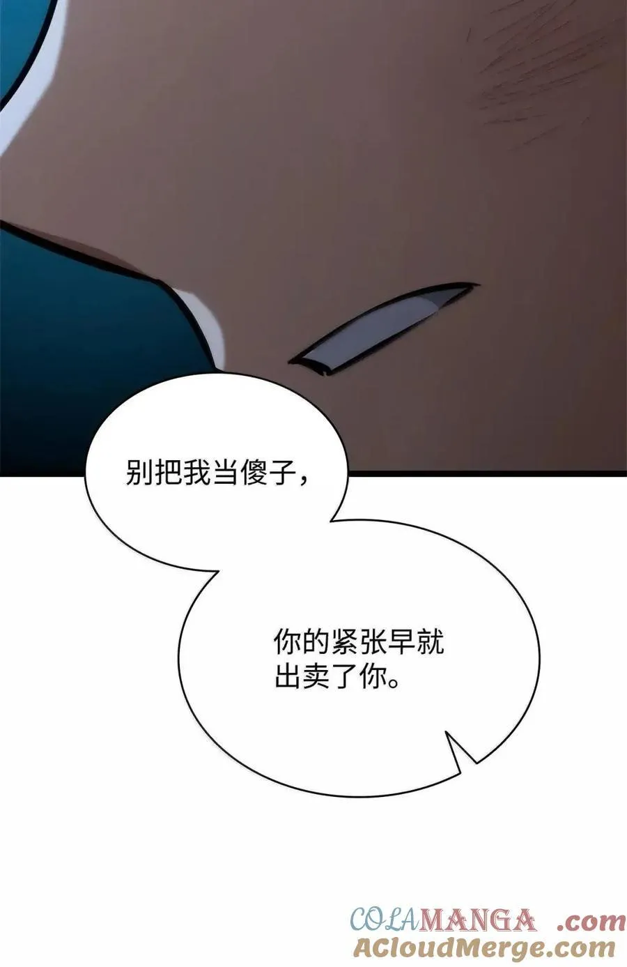 114 加深理解44