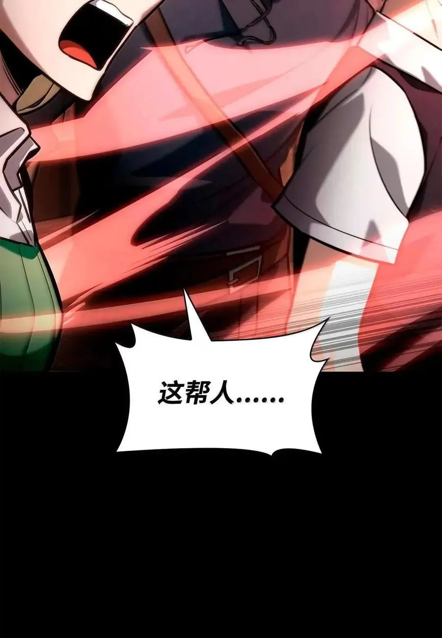 115 强大的敌人111