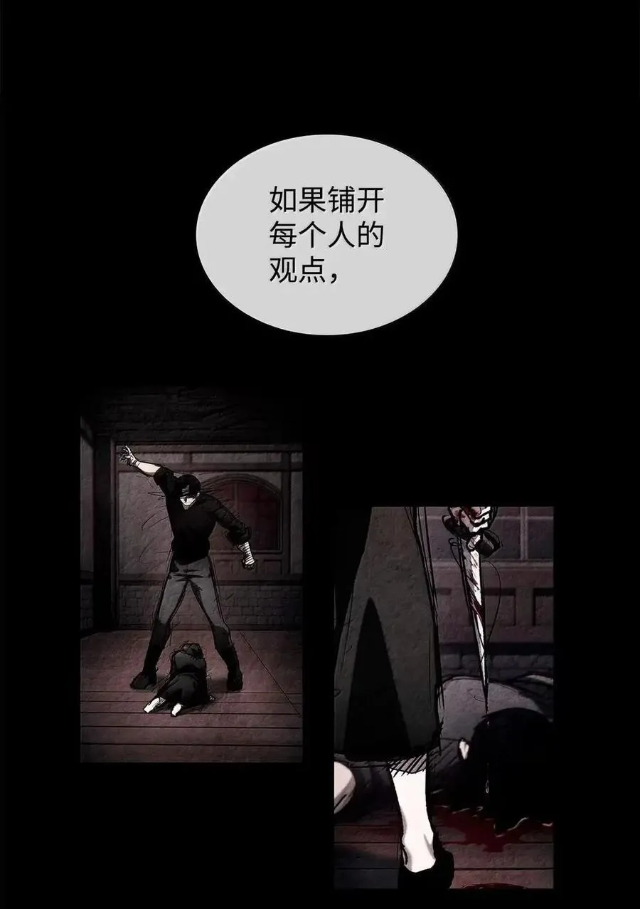 114 加深理解18