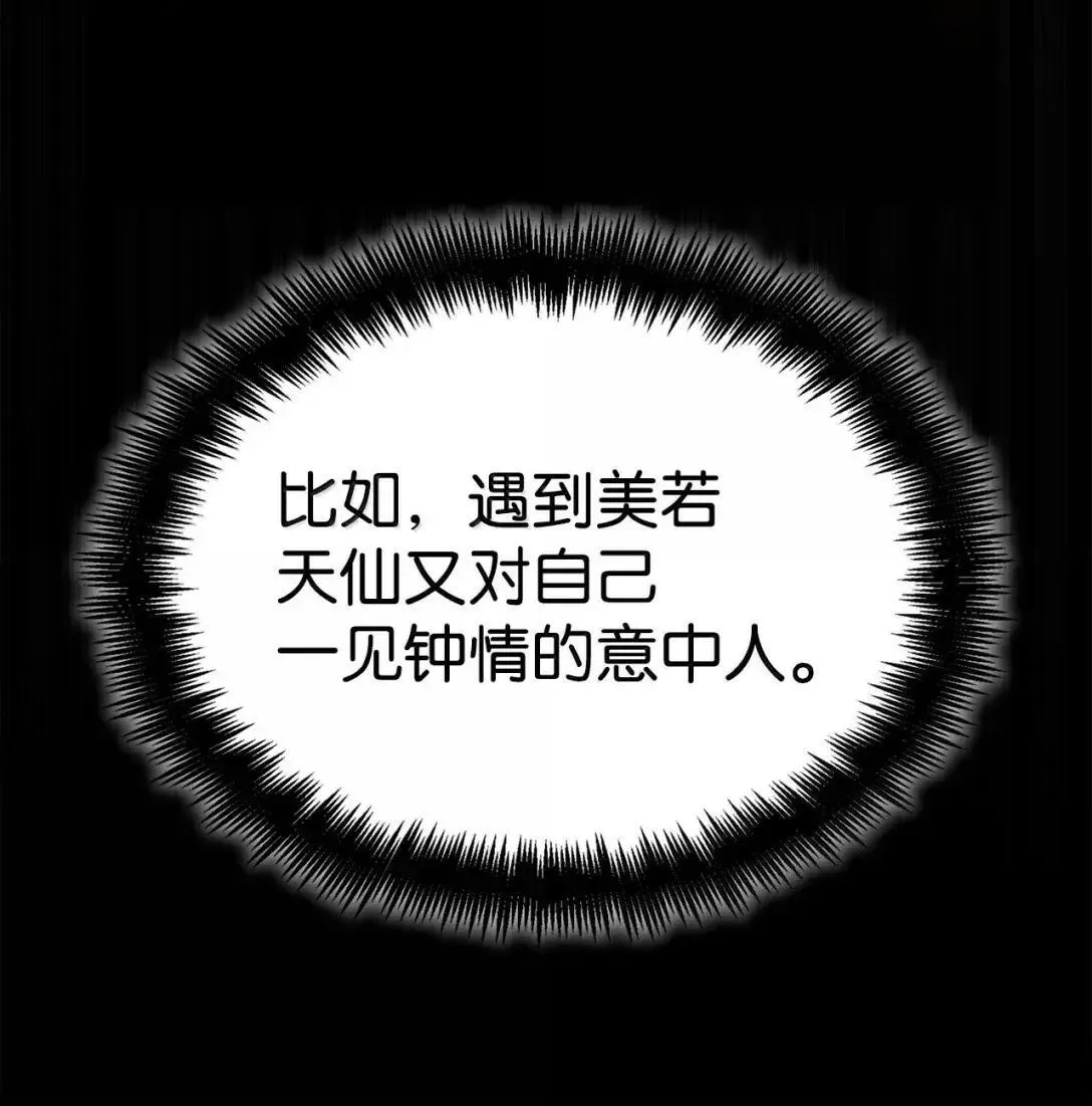 109 意外的矛盾74
