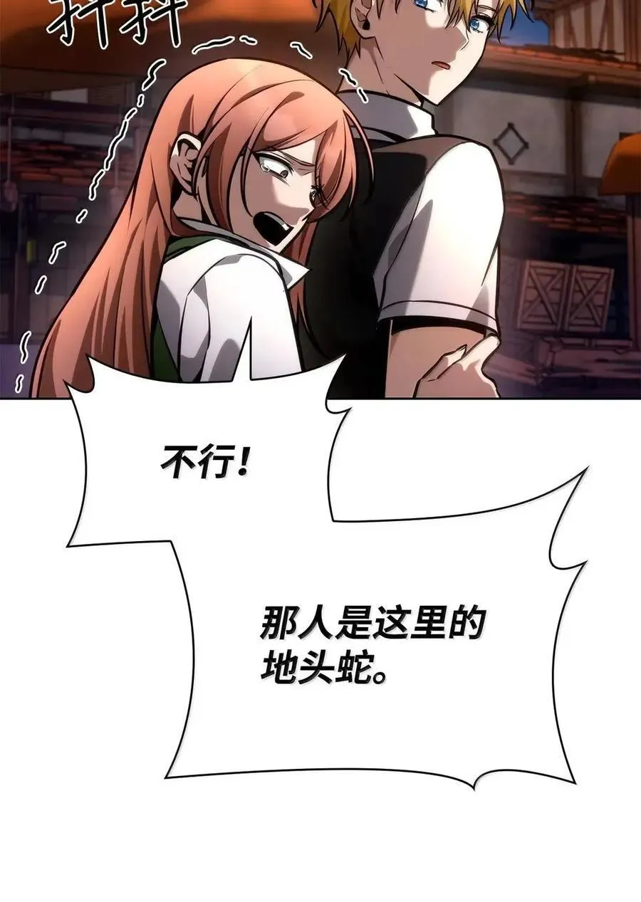 111 公平与等价102