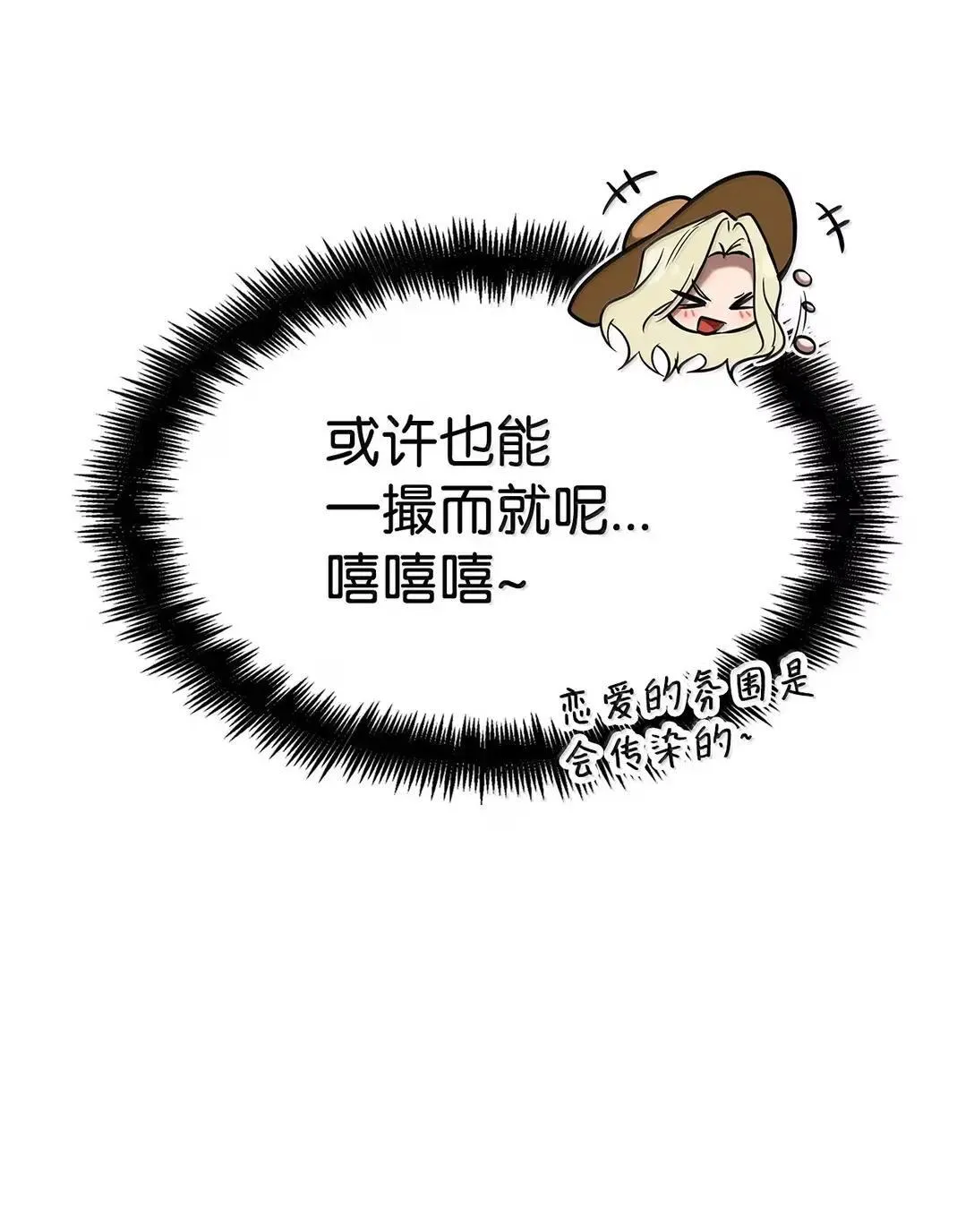 109 意外的矛盾52
