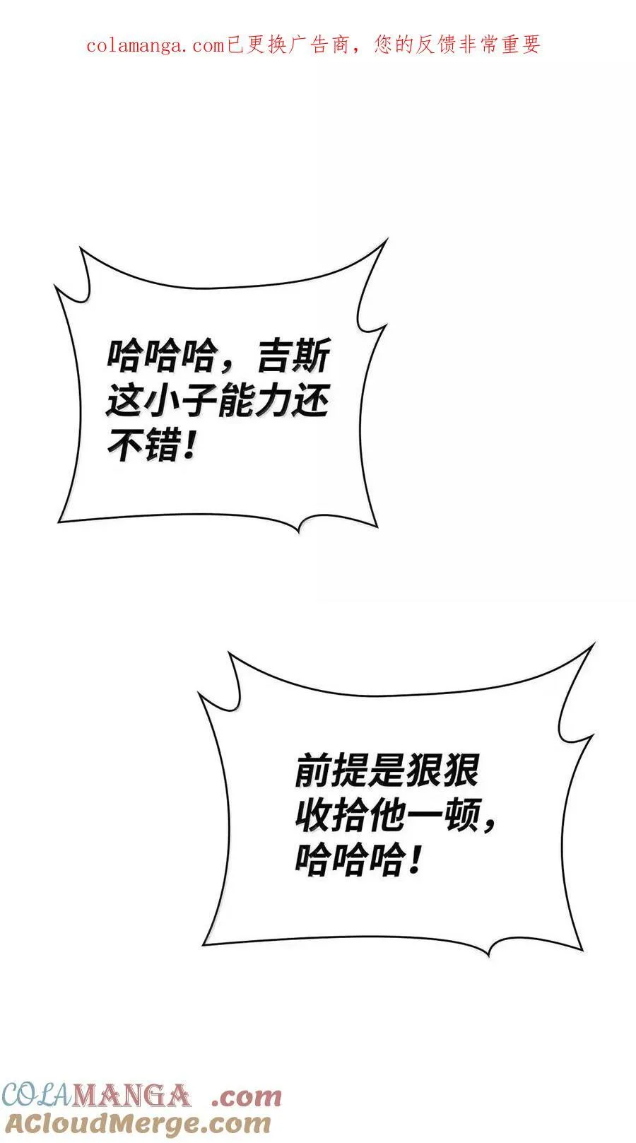 114 加深理解140