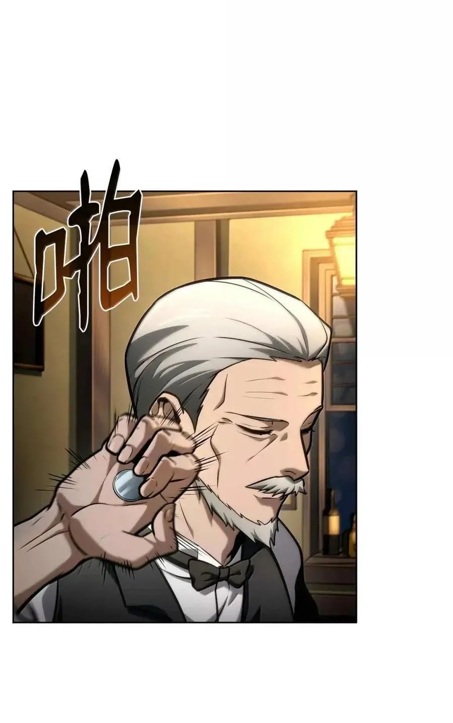 112 被抛弃者38