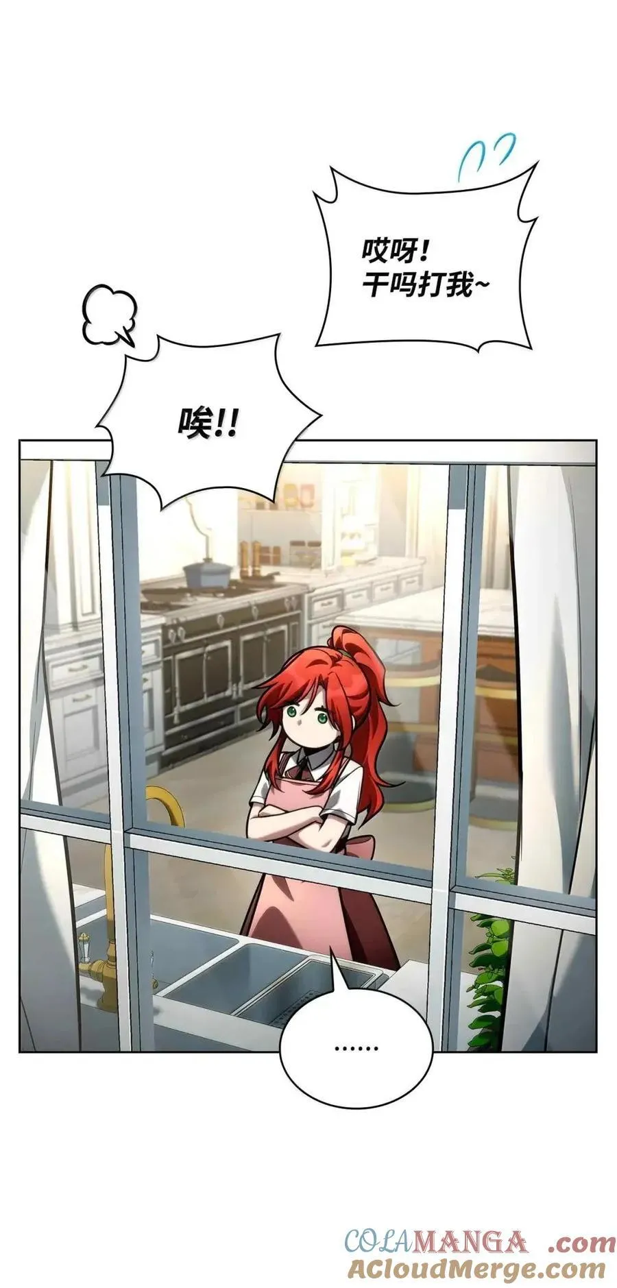 112 被抛弃者108