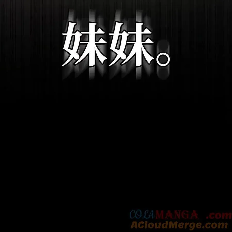 113 家人12