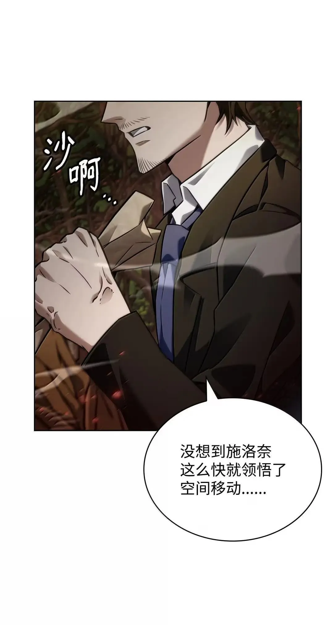 108 天才平民57