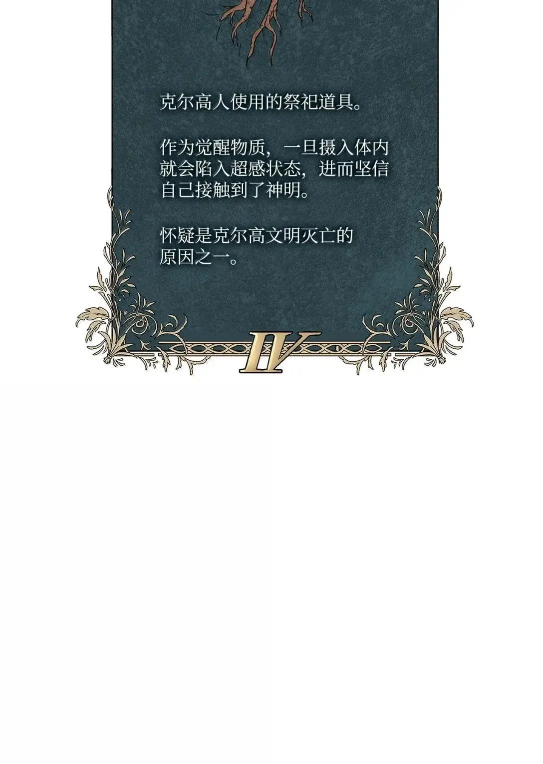 109 意外的矛盾132