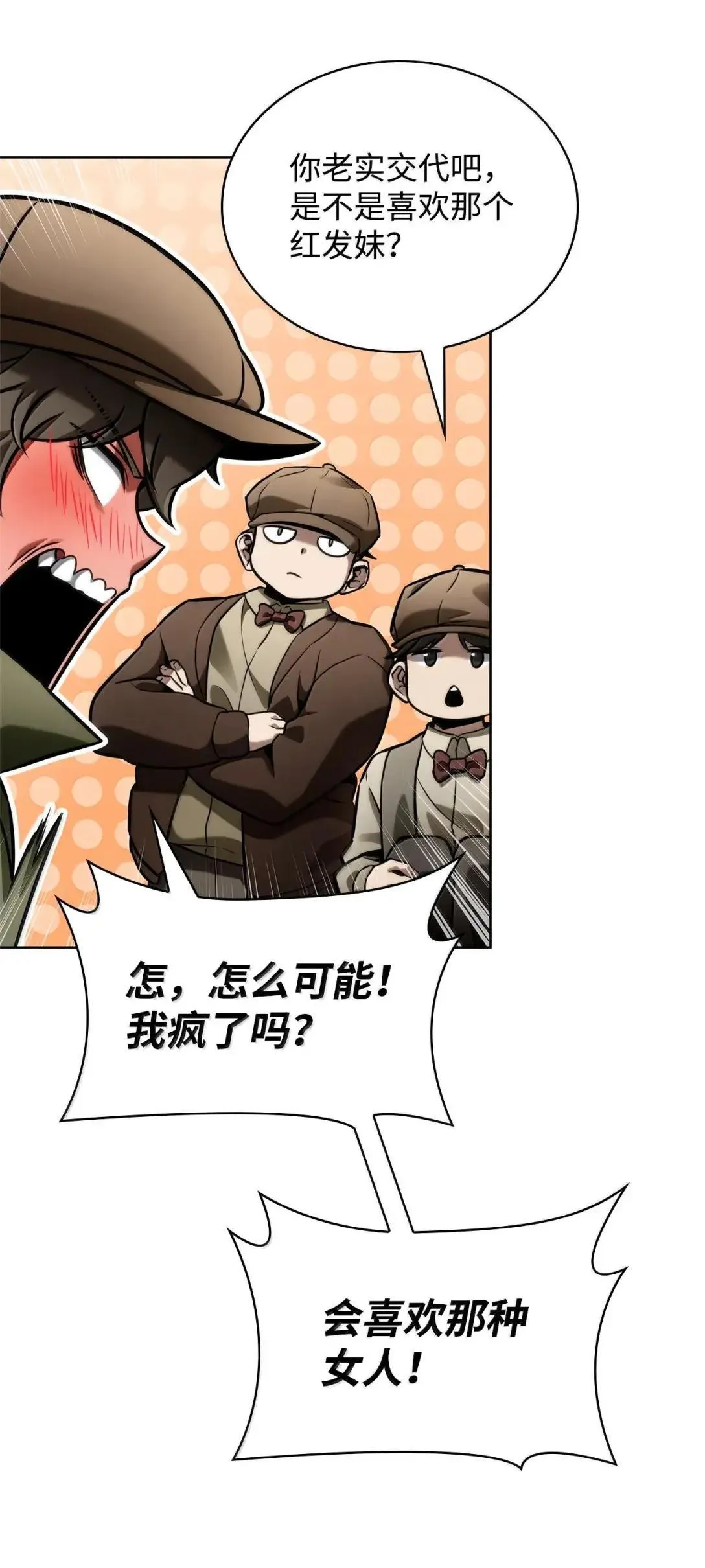 110 危机39