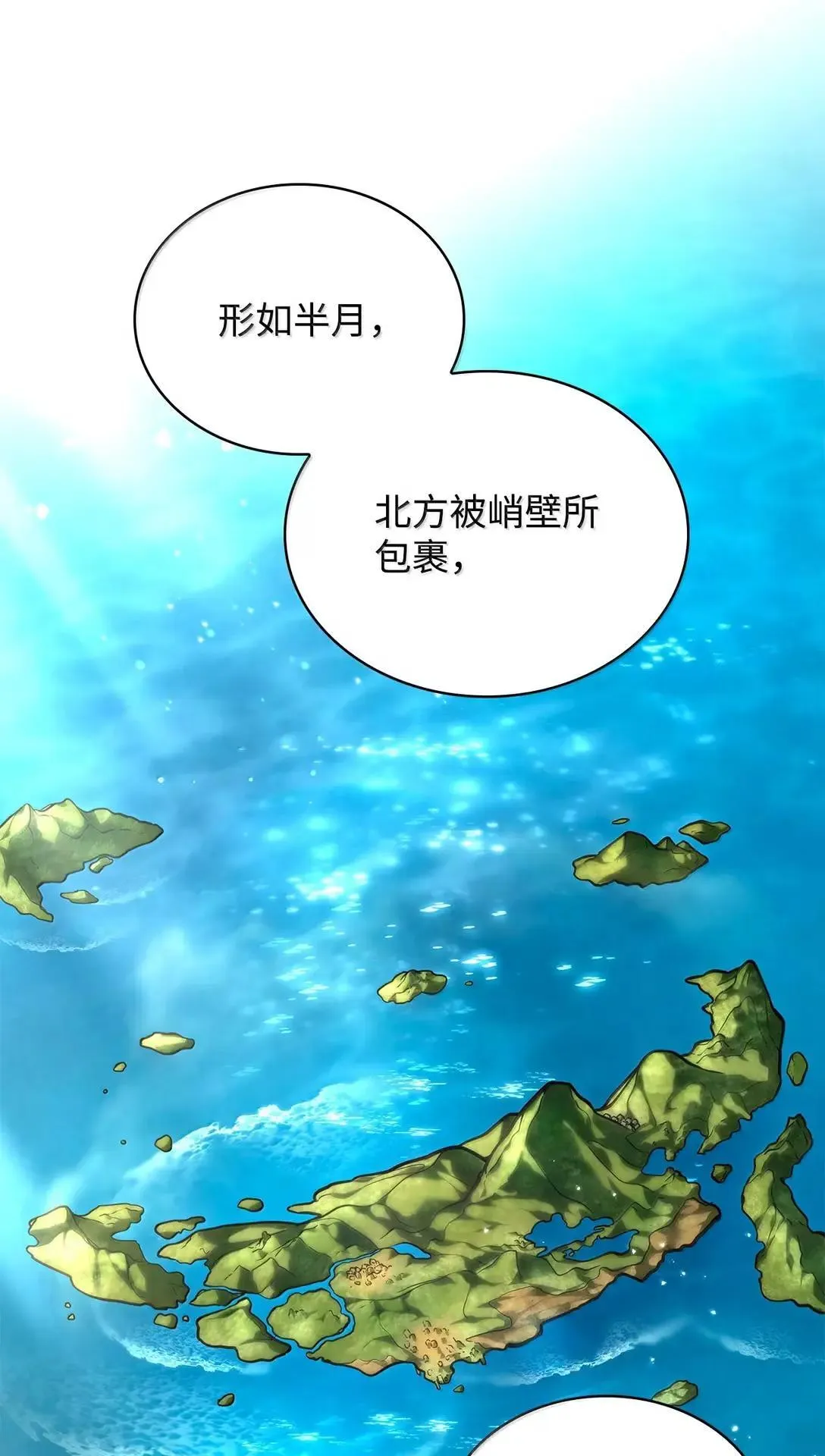108 天才平民103
