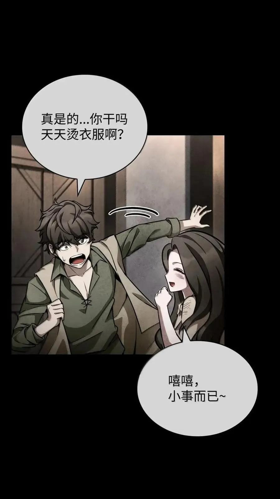 114 加深理解57