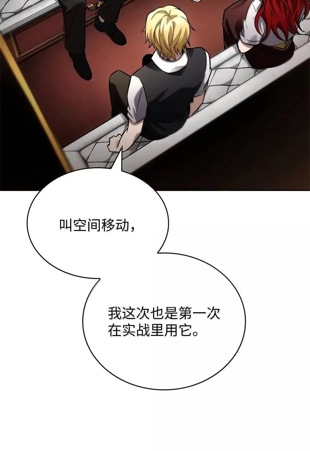108 天才平民67