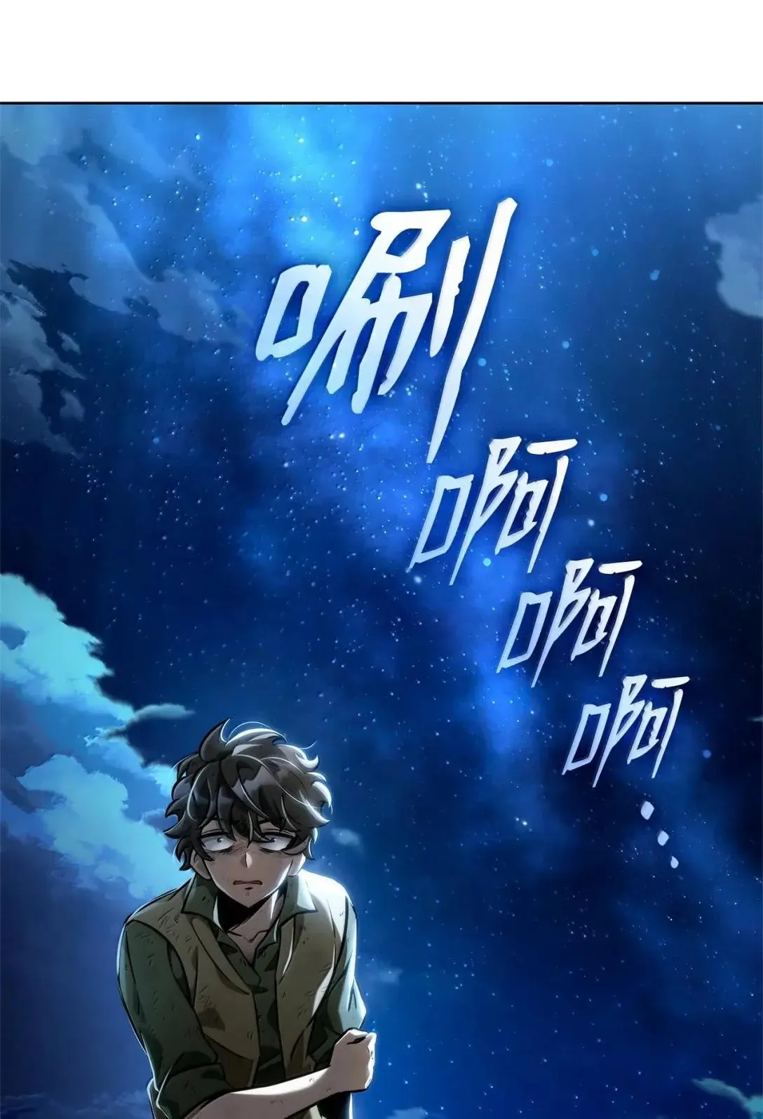110 危机135