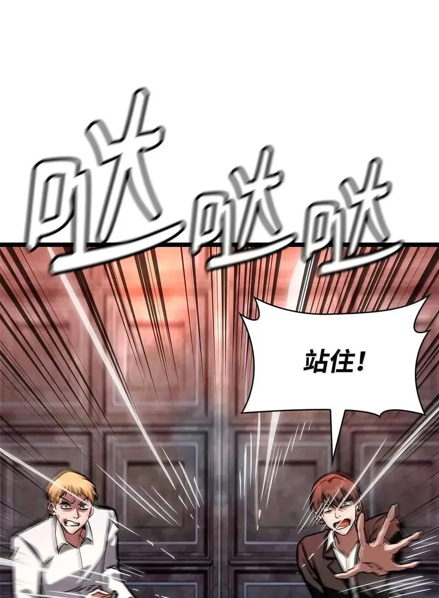 115 强大的敌人13