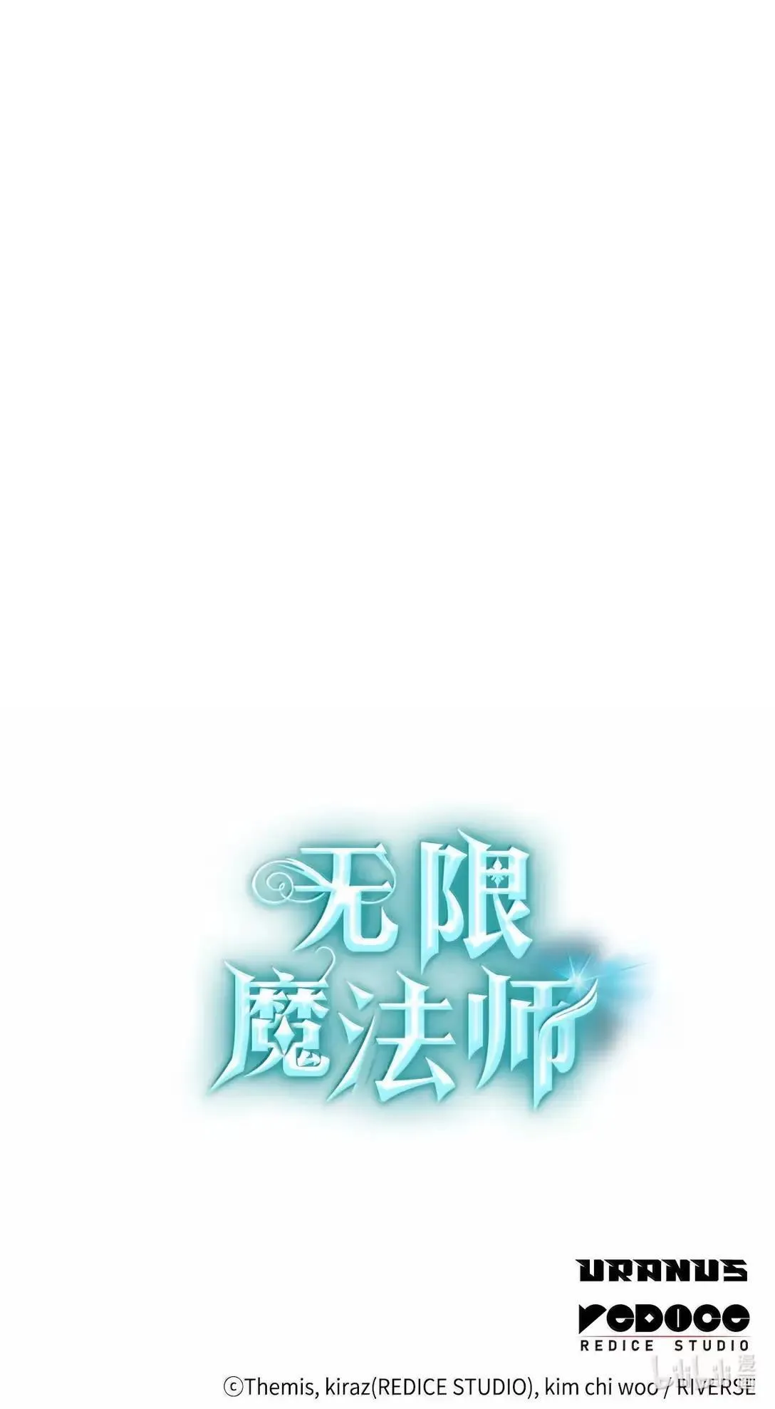 108 天才平民119