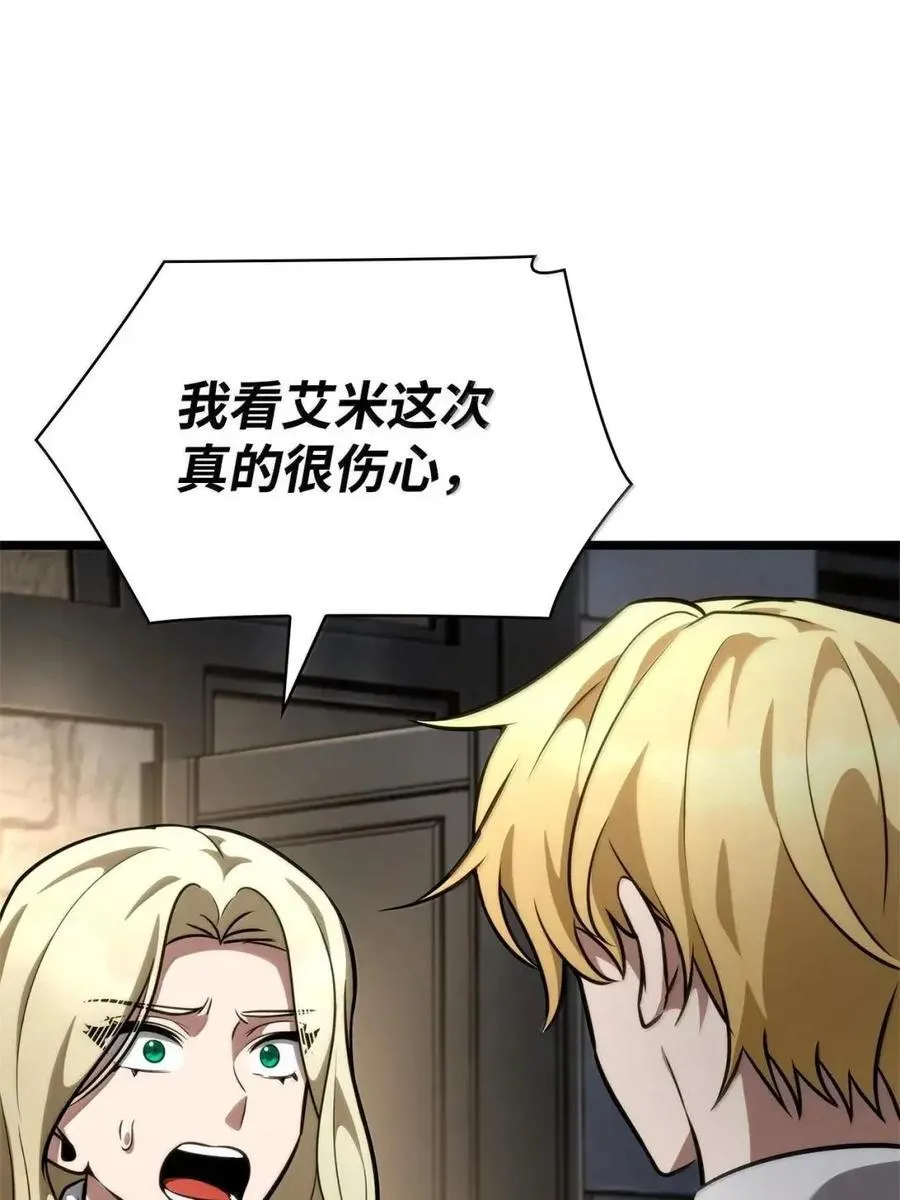 114 加深理解13