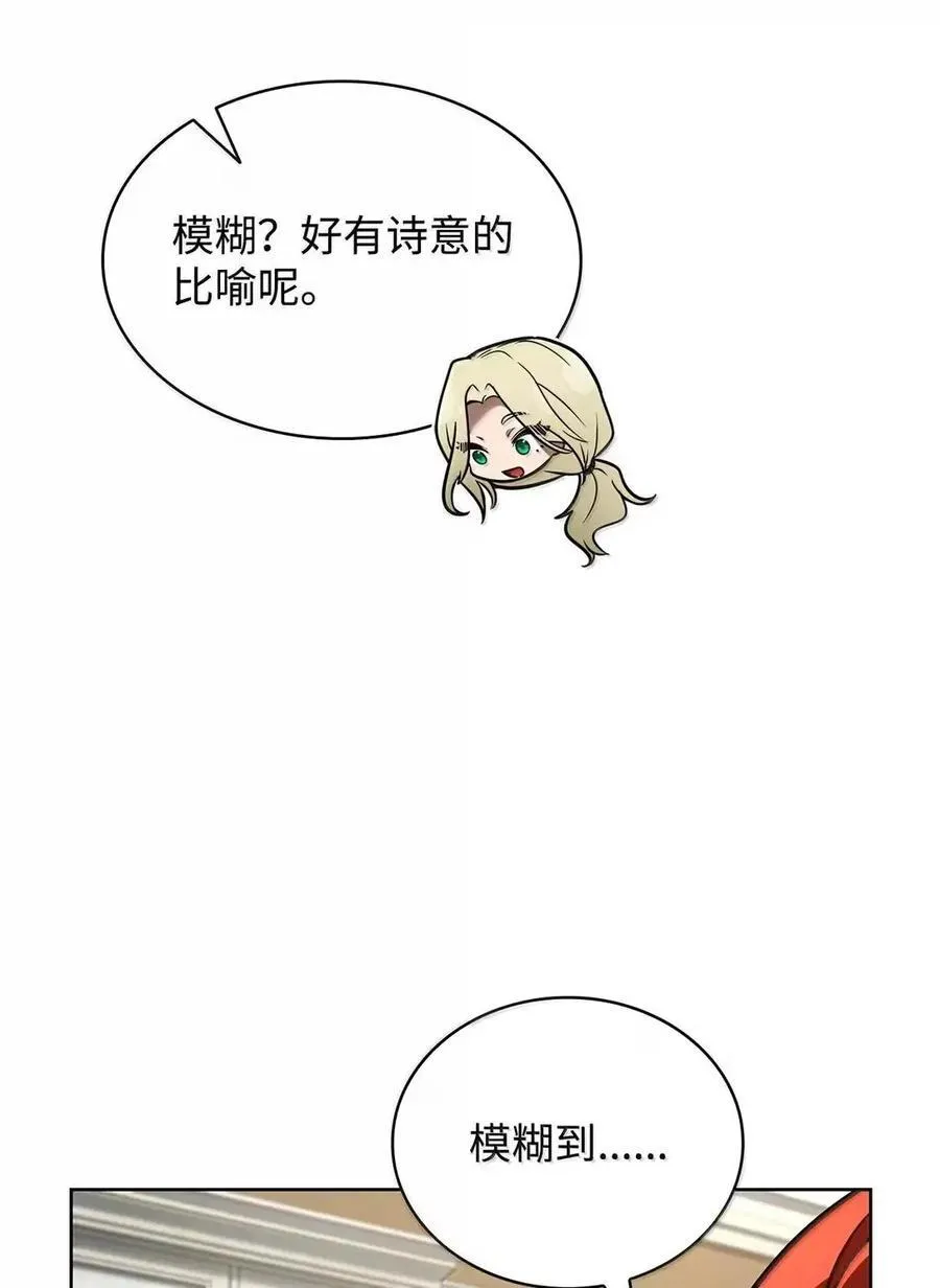 111 公平与等价23