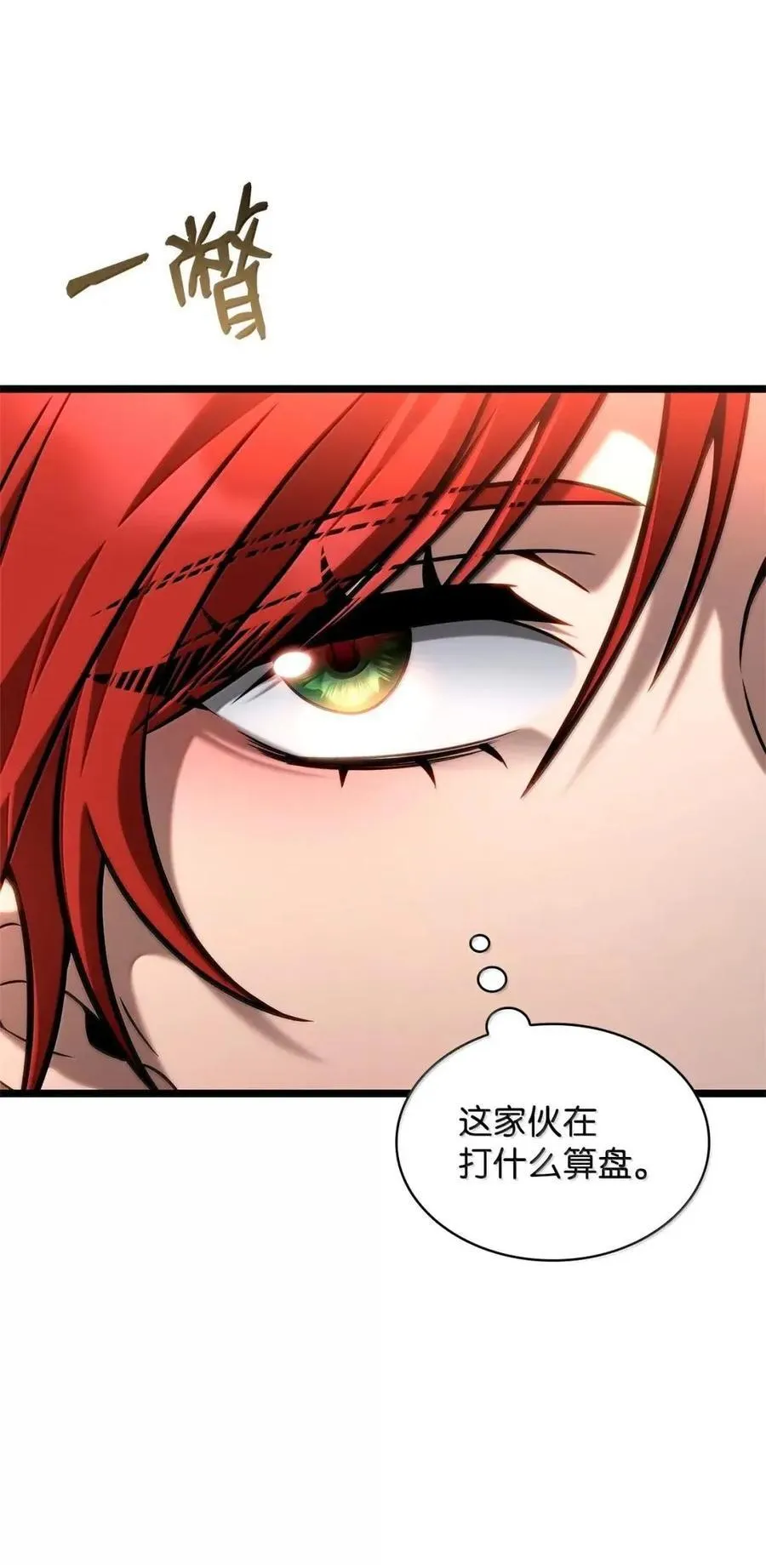 114 加深理解117