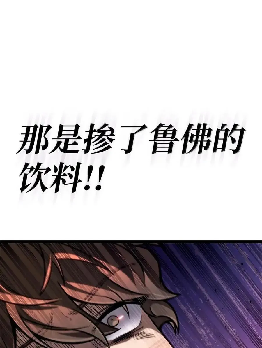 114 加深理解125