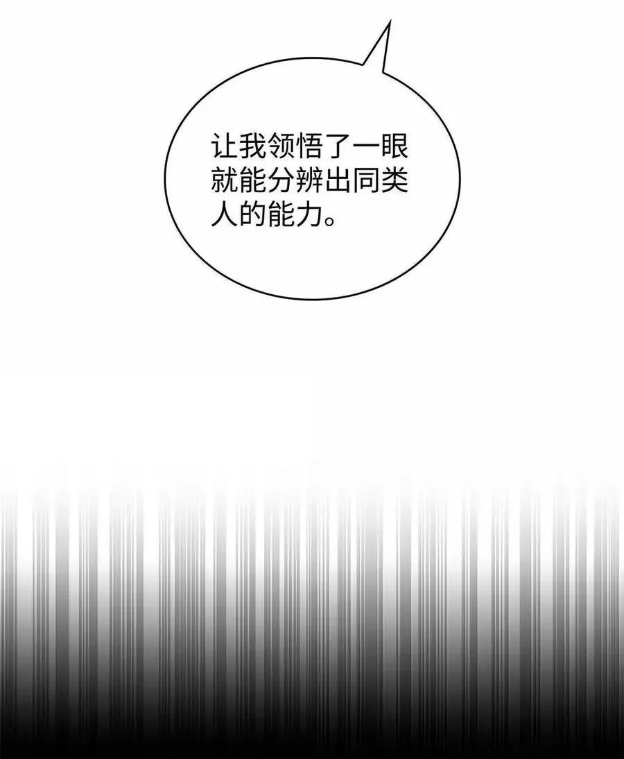 113 家人54