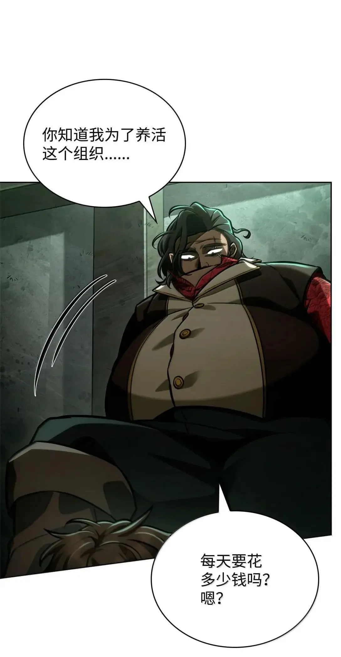 110 危机83