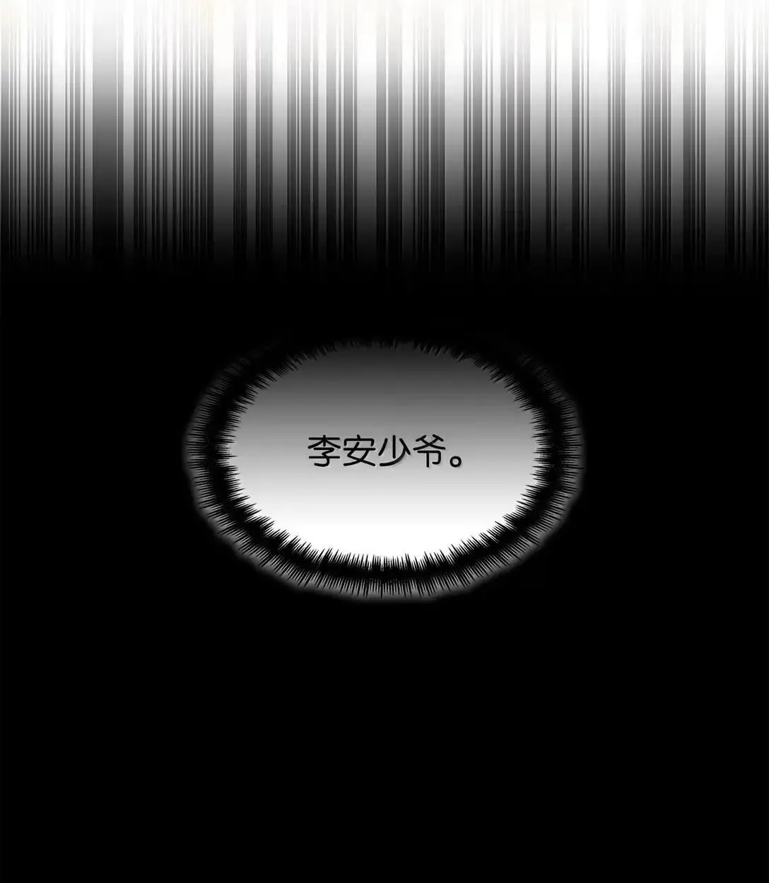 110 危机100