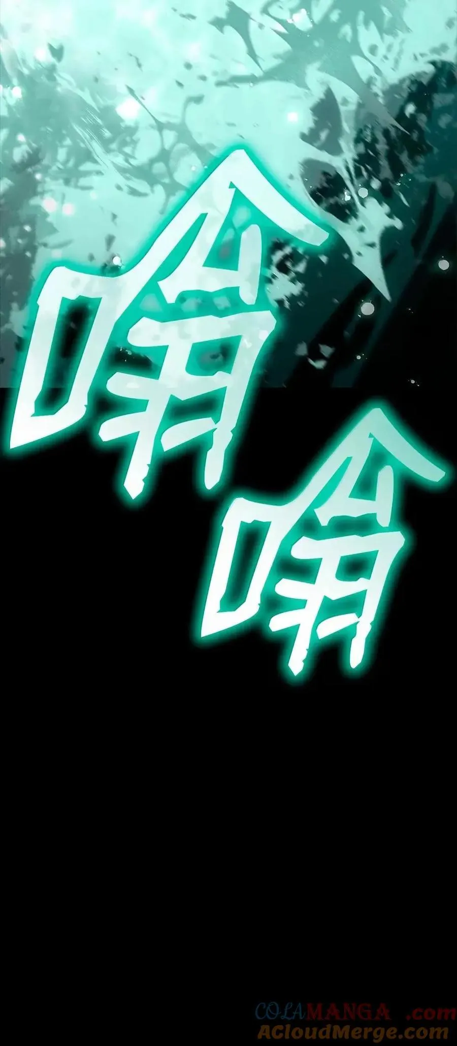 115 强大的敌人128