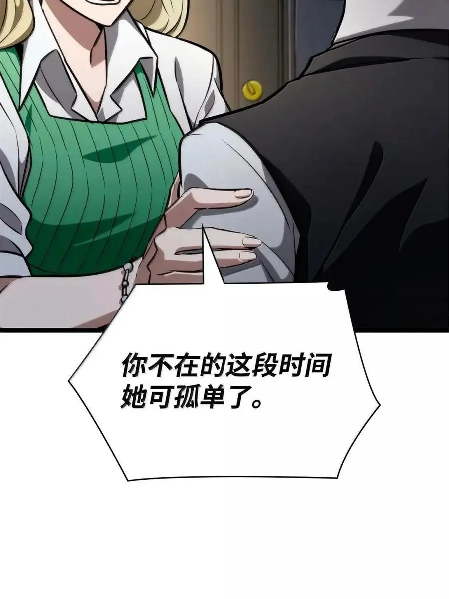 114 加深理解14