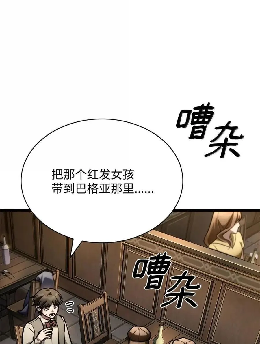 114 加深理解86