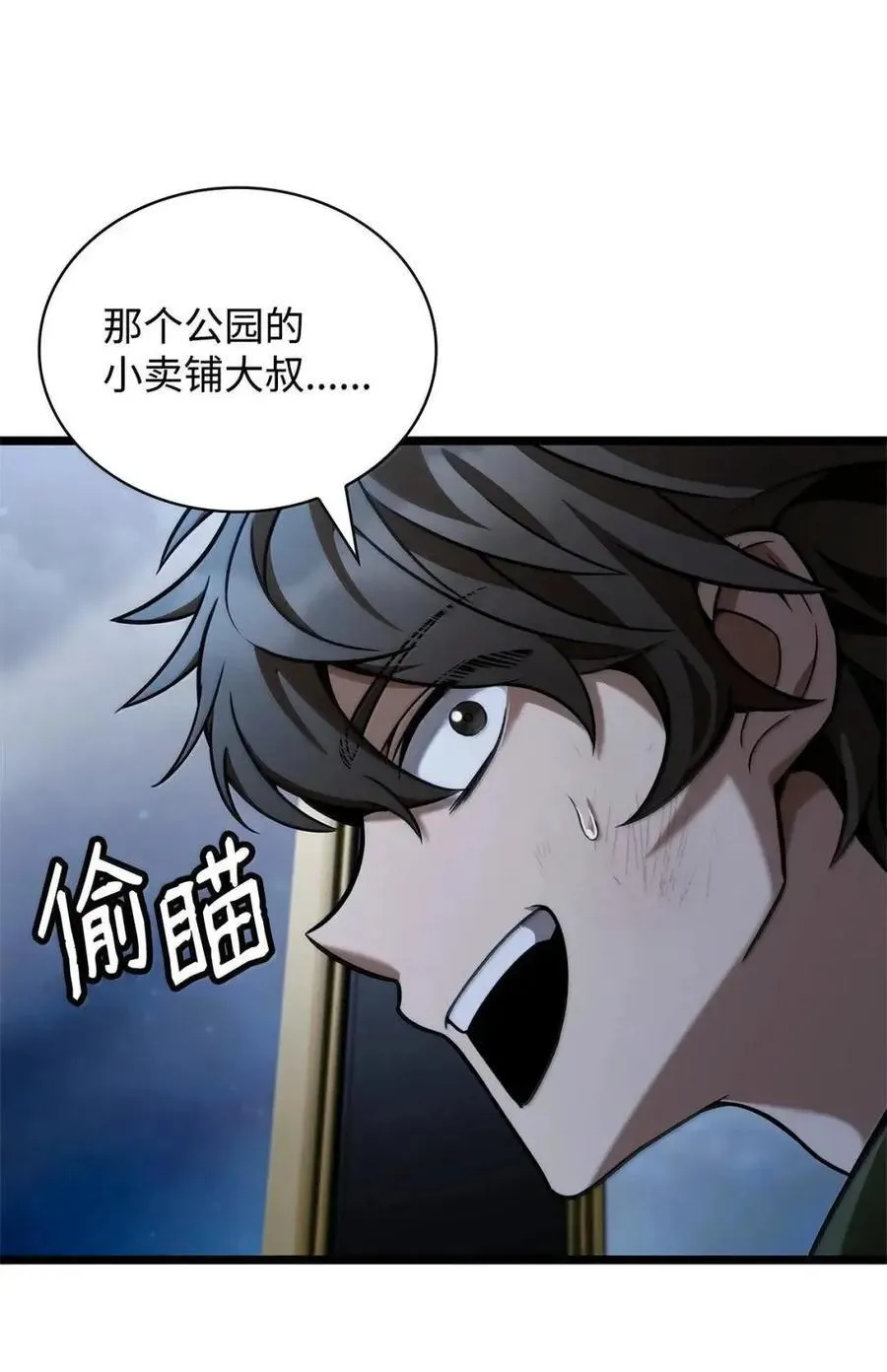 114 加深理解33