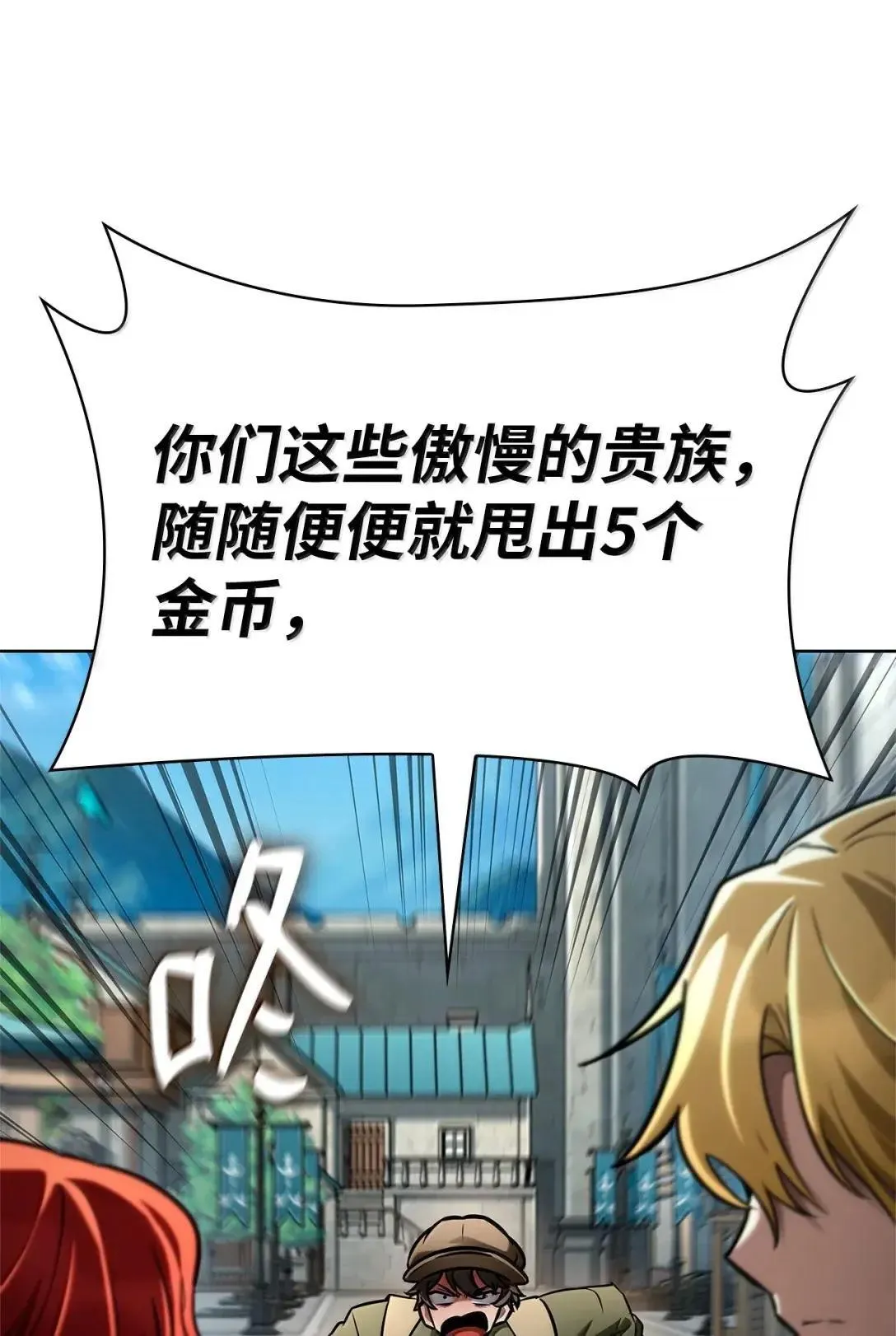 110 危机17