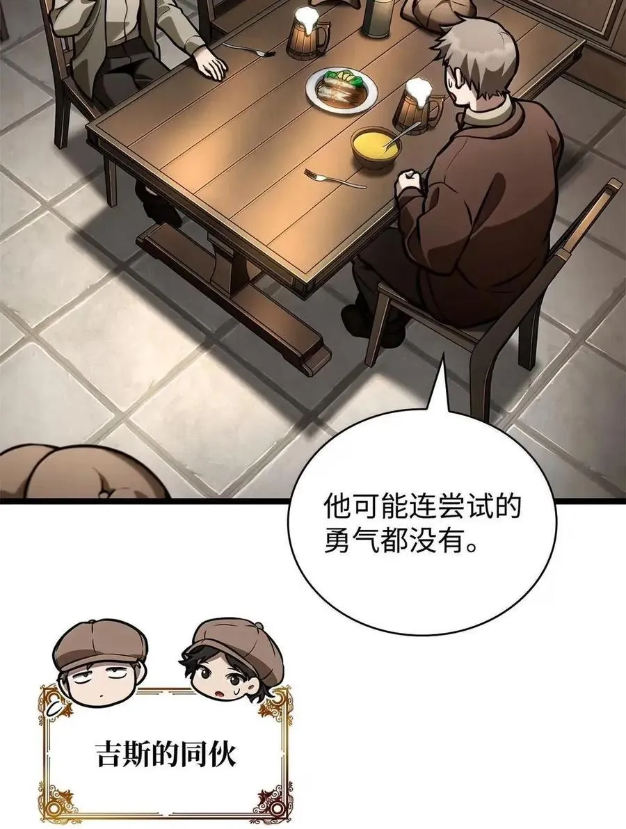 114 加深理解87