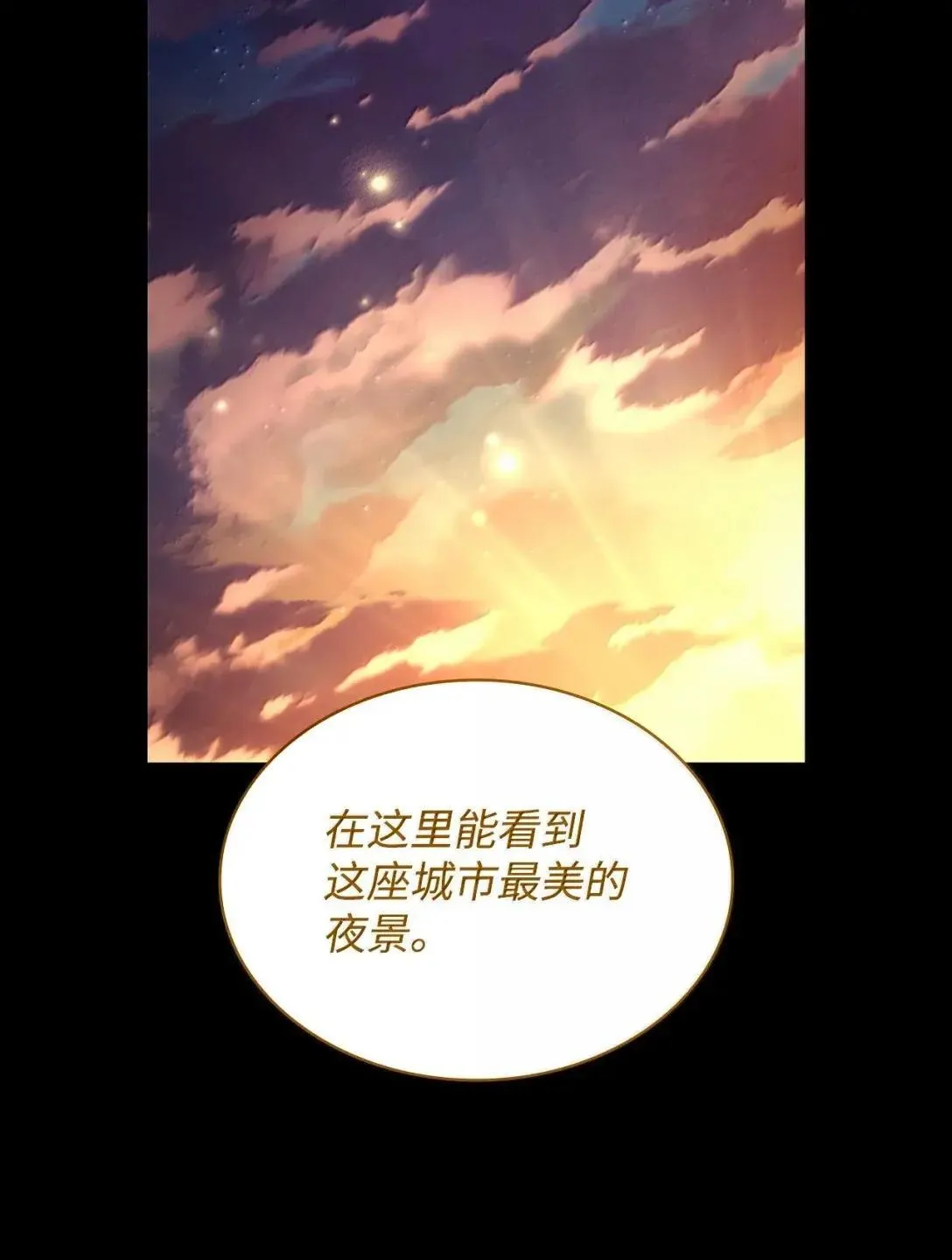 109 意外的矛盾70