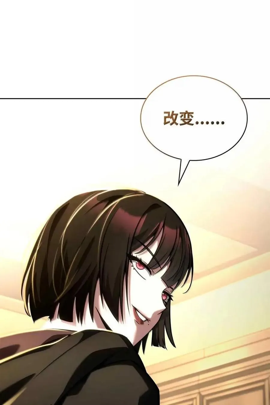 112 被抛弃者103