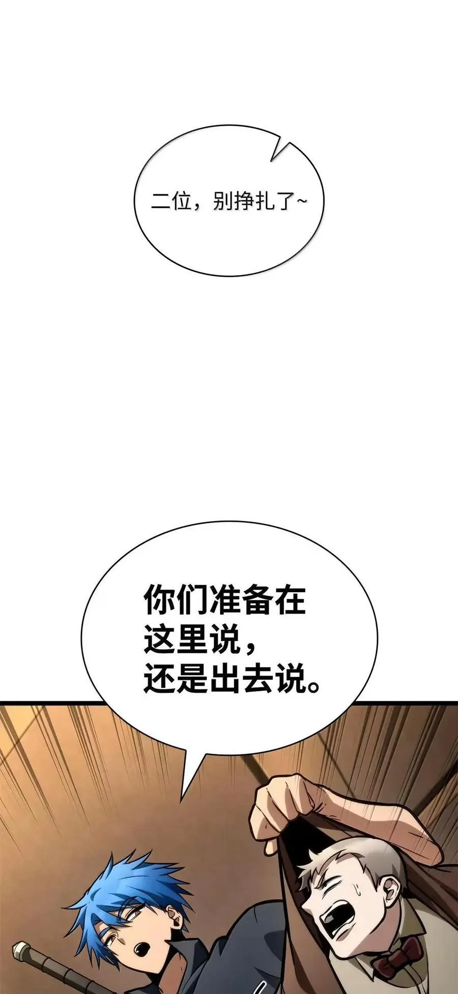 114 加深理解94