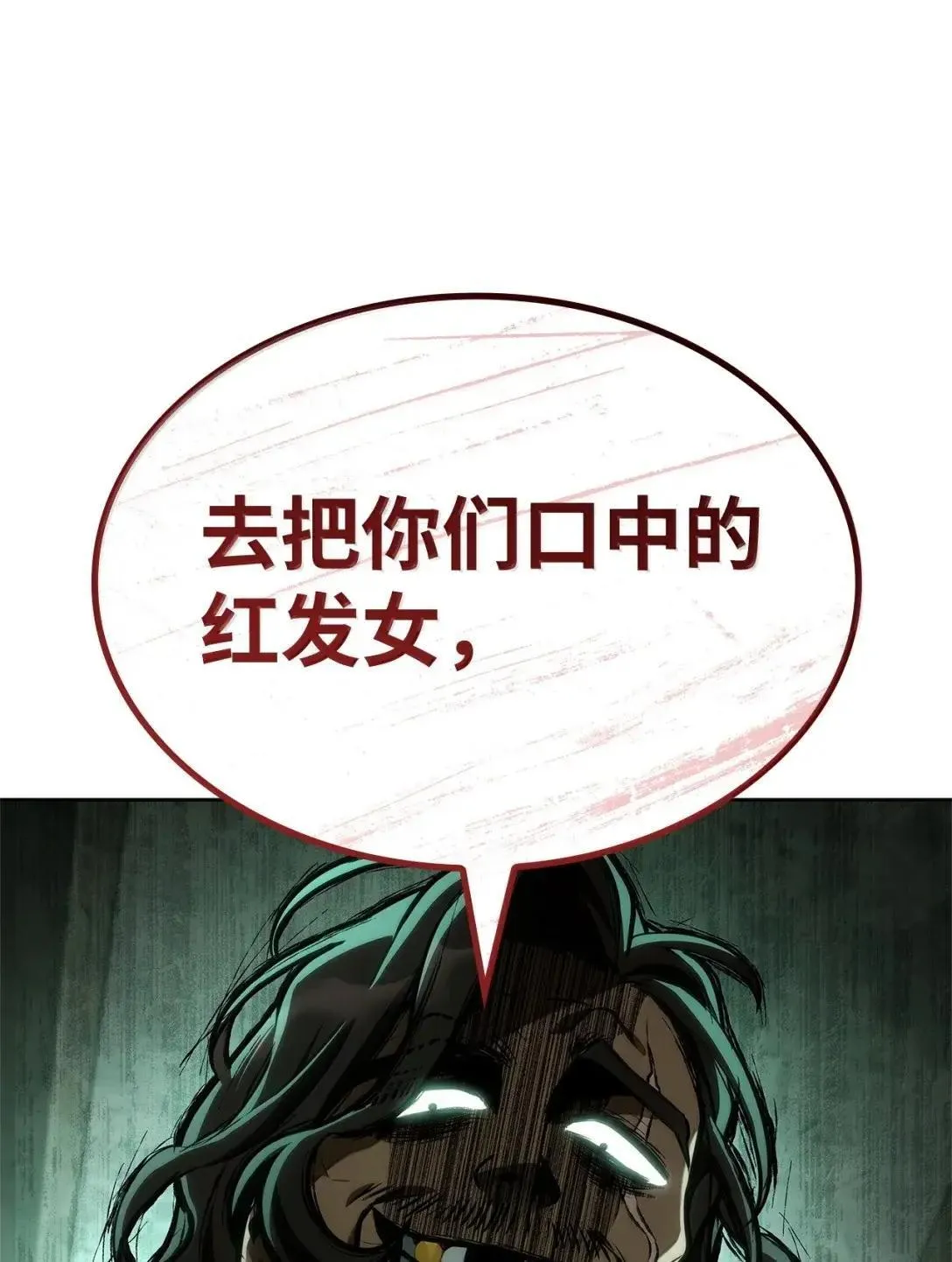 110 危机87