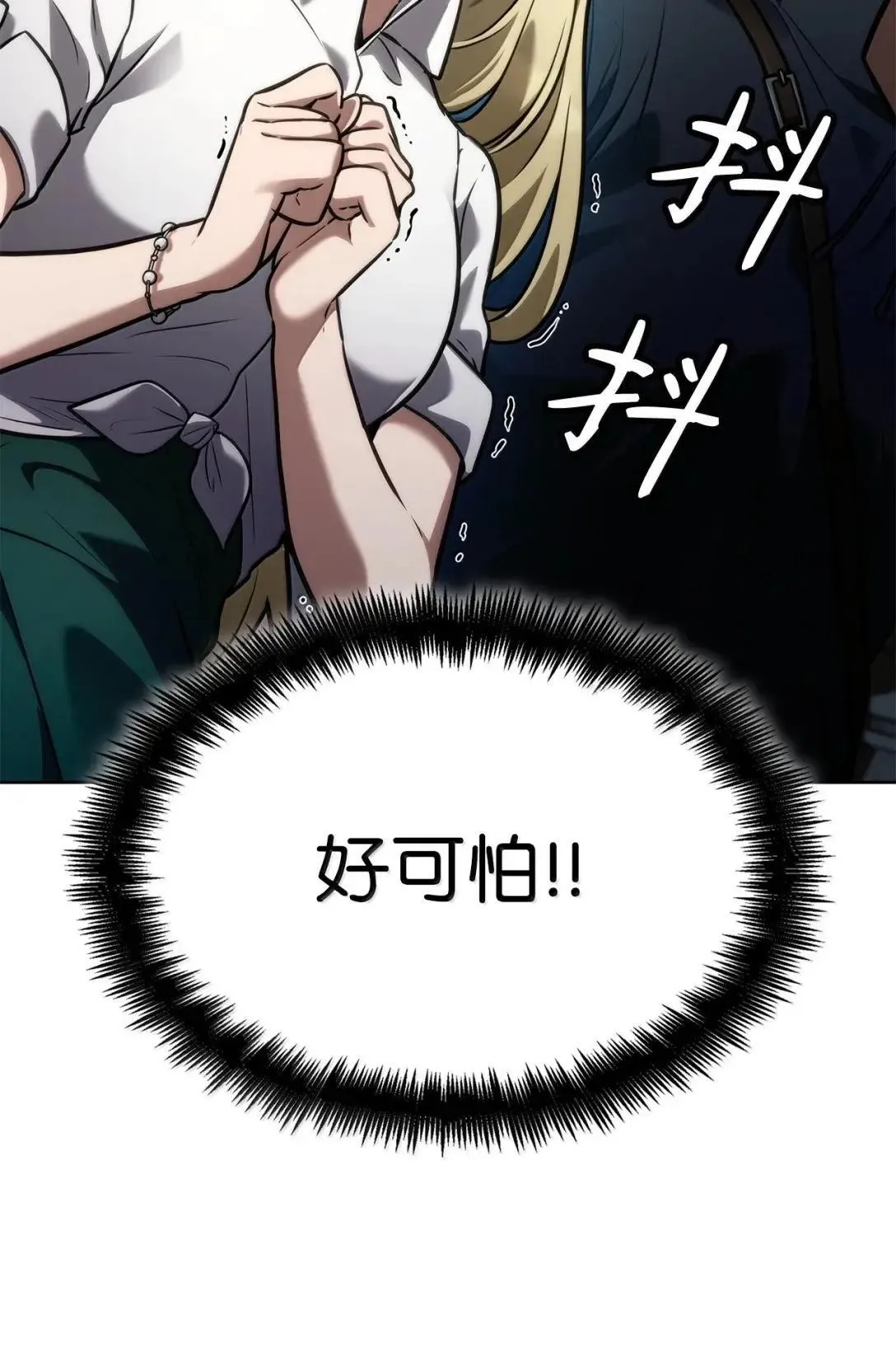 108 天才平民116