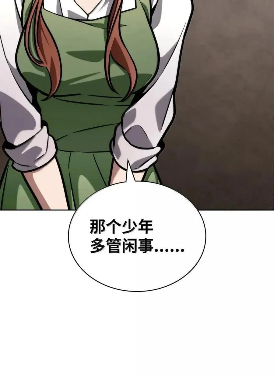 113 家人98